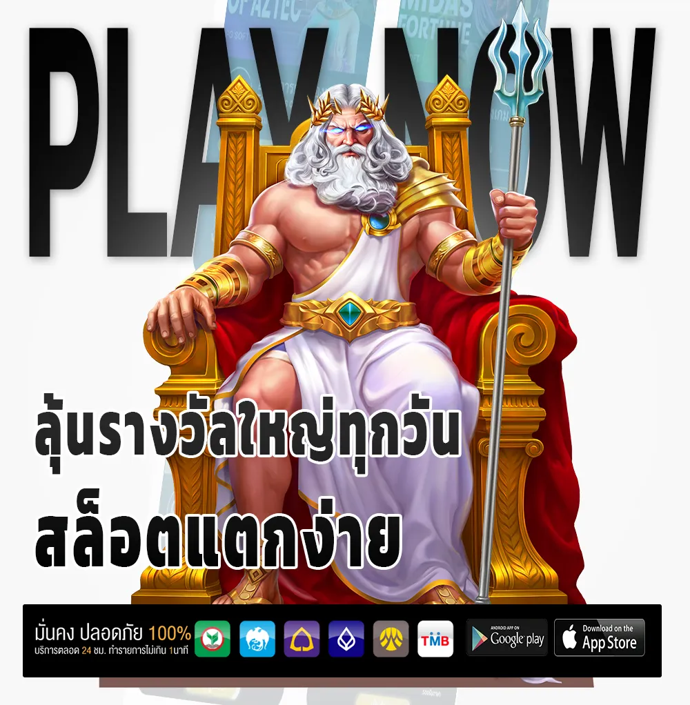 hengdee 888 ไม่มีล็อกยูส