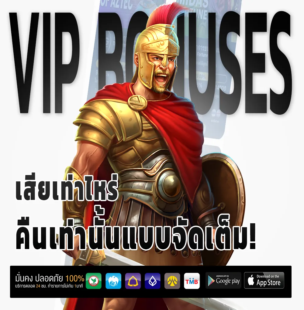 hengdee 888 games