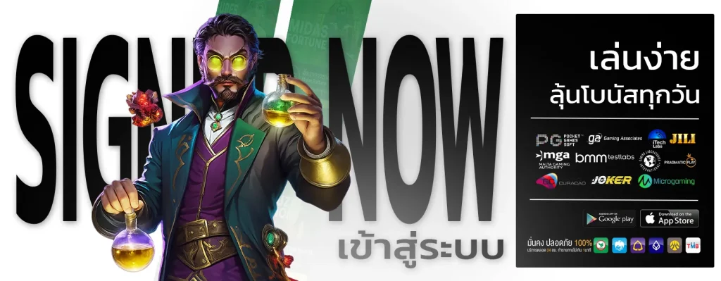นาจา999 สล็อต