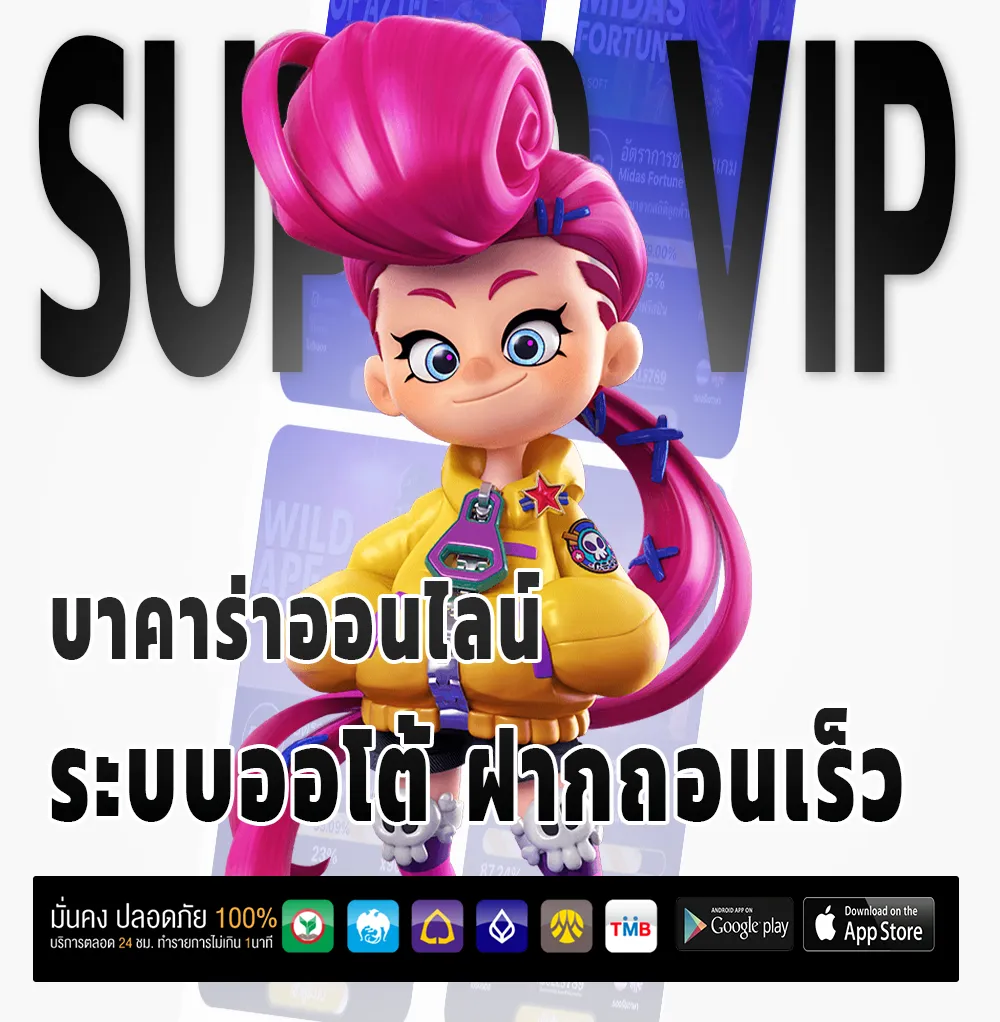 โบนัส hengdee 888